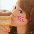 Title: Dolce, Artist: Aiko Kayo (link to buy)