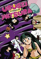 Urusei Yatsura vol. 50, Link to UY website